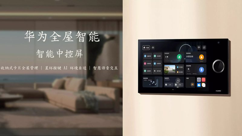 办公智能家居系统安装流程详解**