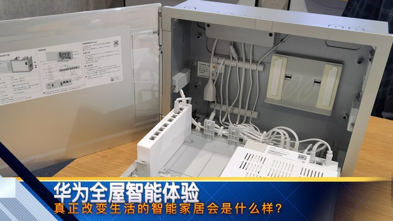 上海智能办公系统：打造高效办公新生态